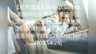 [MP4/530MB]【男同】蜜桃影像傳媒 PM-082 男同哥哥不惜用親妹釣男伴 韓棠