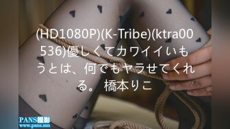 (HD1080P)(K-Tribe)(ktra00536)優しくてカワイイいもうとは、何でもヤラせてくれる。 橋本りこ