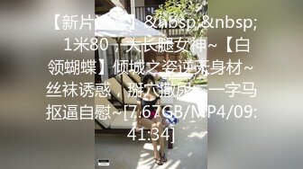 [MP4]起点传媒 性视界传媒 XSJ069 万圣节之不做爱就捣蛋 苡若