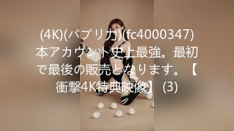 [534IND-081] 【個人撮影】ゆるまんビッチと再会SEX_2連続膣奥に中出し