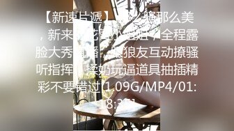 [MP4/ 559M] 海角社区嫩妹杀手探花老王和零零后白虎小妹最后一炮舔逼无套内射