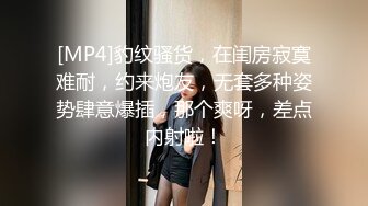 ✿小清新萌妹✿甜美可爱萝莉〖pinkloving〗娇嫩白虎小蜜穴轻轻的操，超诱人饱满隆起白虎稚嫩小穴大屌火力抽射