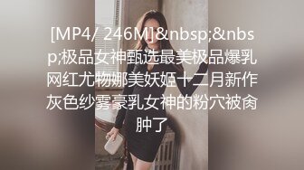 核弹流出推！极品夫妻-bw_couple集P2！丰臀爆乳高颜值，各种啪 丝袜美腿 深喉母狗，操的死去活来s