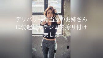 日月俱乐部付费热舞娇艳美女『阿扬』半透公主裙大秀 自揉圆奶露小穴很是诱惑