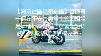 【新片速遞】 丝袜高跟露脸颜值不错的女模特镜头前发骚，大黑牛假鸡巴深喉舔弄，淫声荡语掰开骚穴看特写，激情抽插好刺激[240MB/MP4/13:09]