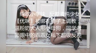 [MP4/ 412M] 极品推荐超爆极品女神香港美少女玩偶姐姐新作-公共场合的性爱楼梯啪啪 中途来人被打断