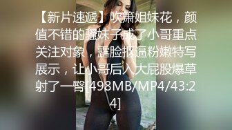 [MP4/ 304M] 我的隐藏淫荡母狗妈妈 儿子调戏漂亮妈妈反而晚上被妈妈榨干 大奶骚货就爱吃儿子精液