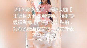 【新速片遞】 十月收费电报群新流出水上乐园偷拍❤️美女换衣洗澡㊙️女闺蜜结伴脱光有说有笑Vs少女的滑嫩小蘑菇[1566MB/MP4/44:36]