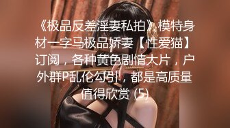 【自制字幕系列】 极品骨相妹子 身材很哇塞，亲吻香舌品尝香精，无套射在肚子上