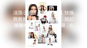 人妖系列之极品粉嫩金发比女人还女人的妖妖温柔迷人的躺在床上等着你玩紧紧的屁眼操起来表情动诱惑