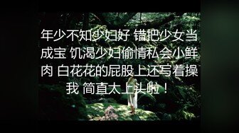 楼梯啪啪不料被邻居小盆友撞见 男的正在舔逼 吓坏小朋友 以后怎相见