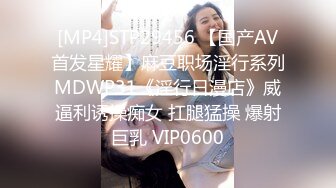 [MP4/ 408M] 小乔吃不饱新来的极品妞这次被两个小哥啪啪，全程露脸黑丝诱惑嘴里舔着大鸡巴