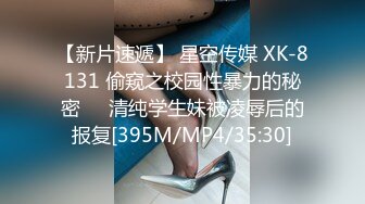 果冻传媒 半夜在兄弟家操他女友▌白允儿▌ 白虎被粗大肉棒肏的好爽 狂射不止