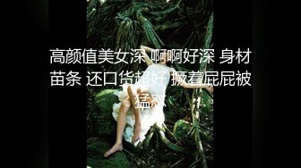 【超推荐❤️会尊享】最新果冻传媒国产AV巨献-偷情的护士 饥渴护士人妻偷情在家做爱 美乳淫妻张晴 高清720P原版首发