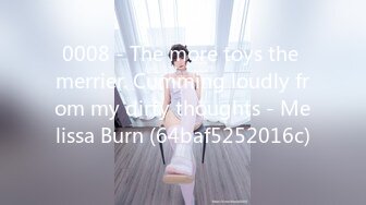 0008 - The more toys the merrier. Cumming loudly from my dirty thoughts - Melissa Burn (64baf5252016c)