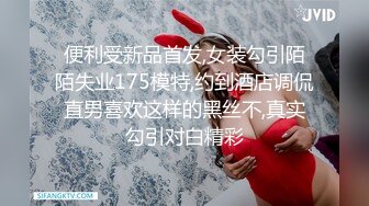 [MP4]腰细胸大D罩杯高颜值短发妹子全裸自慰扣逼诱惑，脱光光晃动奶子特写掰穴手指扣弄