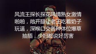 出租屋干炮 美女露脸和我约炮她说“我是偷偷出来和你打炮的，男友还不知道呢”