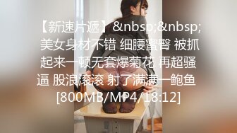 [MP4]星空传媒国庆上映XK8071少妇白洁5爱是一道白光绿到你发光-童汐