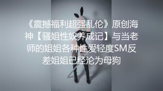 《百D云泄密》下药M翻公司的美女前台没敢操玩了一下她的B - 副本 (2)