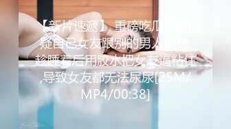 [MP4/ 379M] 五月最新流出猫眼TP私人公寓服务员超近视角猫眼清晰偷拍 调教大学生母狗 十八般武艺