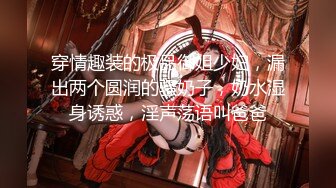 【国产版】[RAS-331]苏雨彤 高 中 初恋服侍上司 女神崩坏超反插 皇家华人