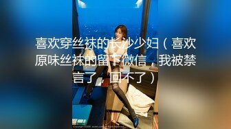 刚毕业就出来打工的农村妹子没啥经验被老司机诱骗啪啪