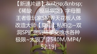  韩国BJ主播 232