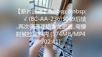 【自整理】男朋友舔逼技术是一流的 舔到我高潮【134V】2 (64)