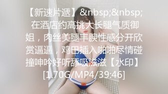 在路边停车就跑进小树林里操B