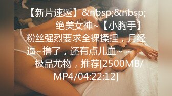 [MP4/5.1G] 极品 ❤️大学女友和男友做爱小穴超粉嫩 表情 ❤️淫荡之极 做到一半电话来了 等10部合集