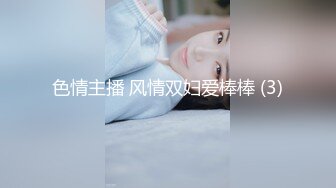 [MP4/1.83G]未流出【哥不是那样人】酒吧带回两个美女，酒精刺激下，敞开心扉肉体交合