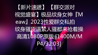 π1029 枫哥作女友，两天一夜操不够