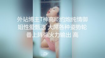 推特美乳女神〖X020X宝爷〗不雅私拍流出户外露出极限调教公园跪舔激烈3P乱肏