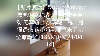 [MP4/ 3.13G] 三个00后嫩妹妹，多人轮流操名场面，外表甜美超嫩，先干哪个