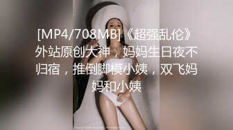 狂插1米88高的T台超模美女