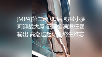 【新片速遞 】商场女厕全景偷拍20多位时尚小姐姐尿尿❤️身材相貌绝佳[1710M/MP4/44:17]