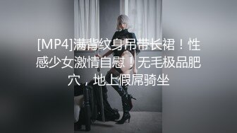 [MP4/MP4] 泄密流出 福州超反差初中女老师家中和光头情人啪啪8V