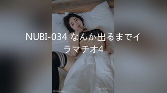 [MP4/9720M]10/31最新 身材娇秘书约炮金主羞涩紧张脱光后立马变D妇啪啪VIP1196