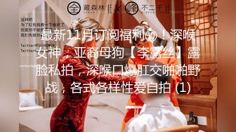 【极品淫乱疯狂性爱】超淫整活博主『控射女主』调教男M换妻TS淫啪 淫乱群交人体蜈蚣 完结篇 (4)