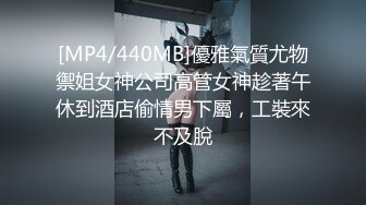 《新鲜出炉重磅》新晋无敌反差福利姬推特19岁极品花季美少女【小瓜陆】露脸私拍，道具紫薇洗澡被炮友舔逼啪啪欲仙欲死 (10)