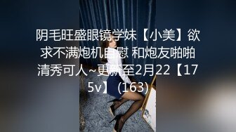 [MP4]高颜值美少女没钱交房租只能色诱房东用娇美胴体抵押，透明的情趣睡衣若隐若现 把房东迷得神魂颠倒