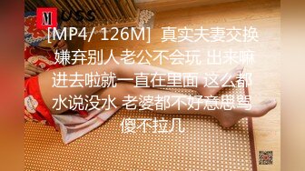 [MP4]STP25048 1000块，00后兼职学生妹，甜美乖巧可舌吻，粉胸美穴少女胴体，初恋感觉扑面而来 VIP2209