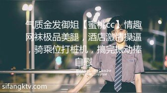 高颜值在职平面模特骚姐姐【冉北北】高跟长腿~极品美臀做爱【100V】 (24)