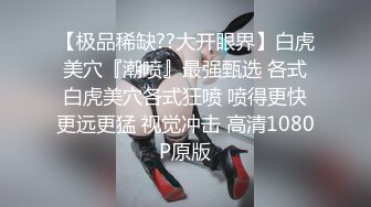 小东头探花回归约了个JK装萌妹子啪啪，特写口交穿上开档黑丝翘屁股猛操