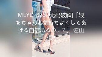 星空传媒XKTV118风骚儿媳裙底的秘密