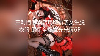 @Stripchat站 主播 『CNmode』『暖暖』 (39)