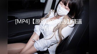 连体网丝美女 爸爸用力操我 好受 深喉吃鸡舔菊花 被胖哥无套插屁眼 鸡吧操操吃吃 喷了一床黄水 都操肿合不拢了