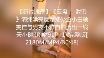 [MP4]广州精品大圈 温柔懂事 甜美小清新 女友般感觉，激吻不停小姐姐太敬业好温柔