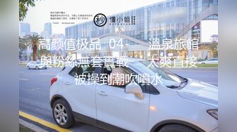 [2DF2] 酒店白色大床360摄像头偷拍胖哥下午嫖妓身材不错的小姐按着床边干[MP4/34MB][BT种子]