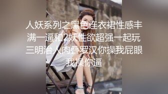 ✿反差性感学姐✿校园女神〖FortuneCuttie〗黑丝高跟包臀裙，性感女秘书被同事中出，美乳丰臀 暴力后入翘臀